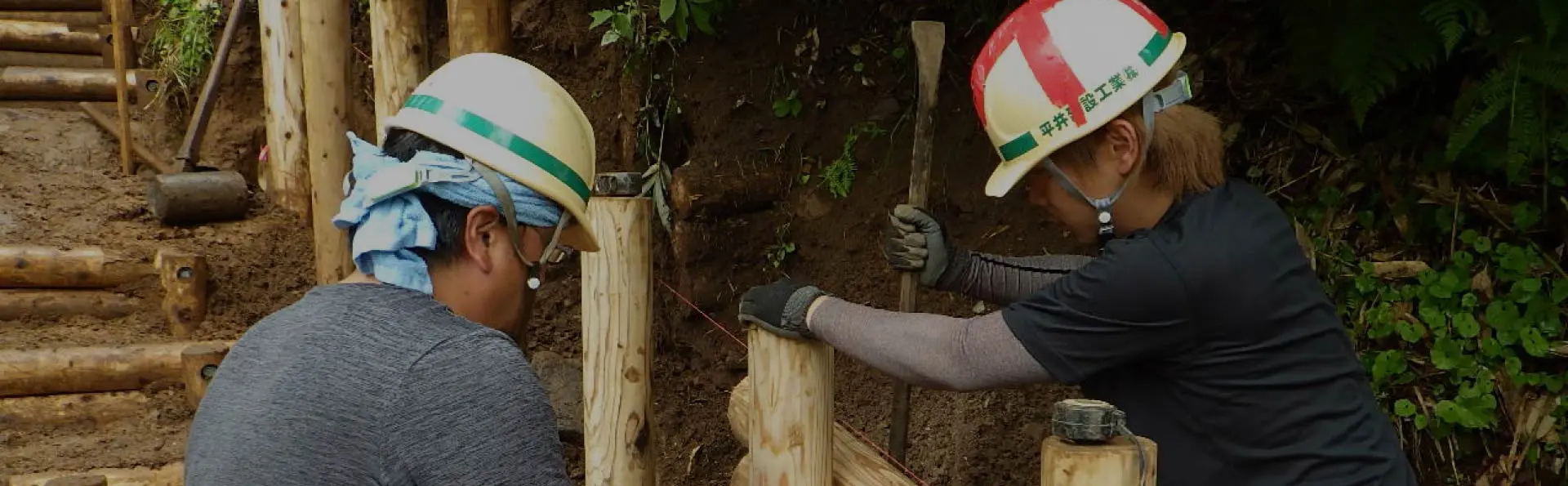 平井建設工業について